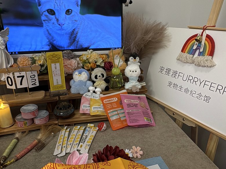 宠物骨灰罐与纪念品